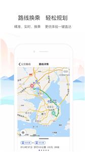 厦门公交