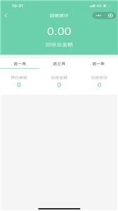 闪兔回收截图1