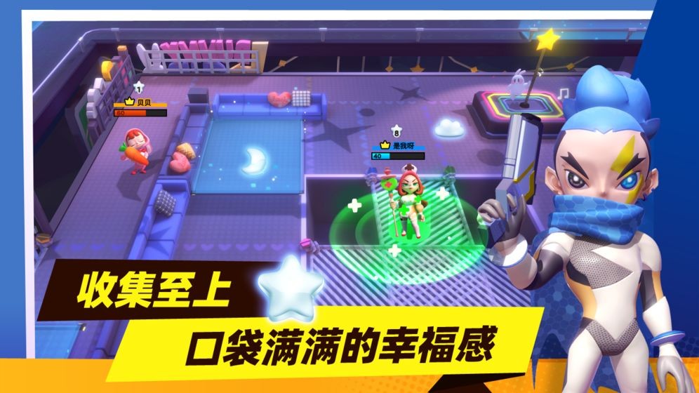 代号星星大作战手游 2020-04-17 17:07