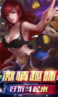 黄金棋牌截图1