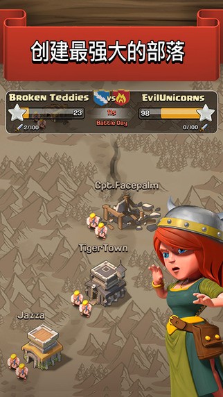 部落霸权 2024-06-25 15:08