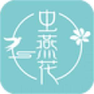 虫燕花