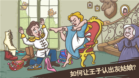 老铁扎心了 安卓版截图3