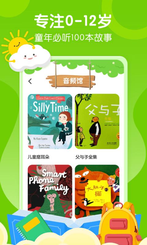 叫叫课堂