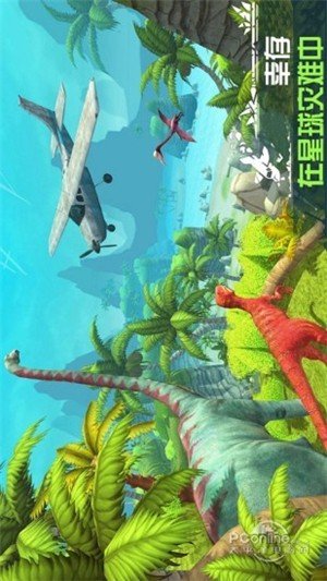 恐龙岛求生 版本：v2.0.1