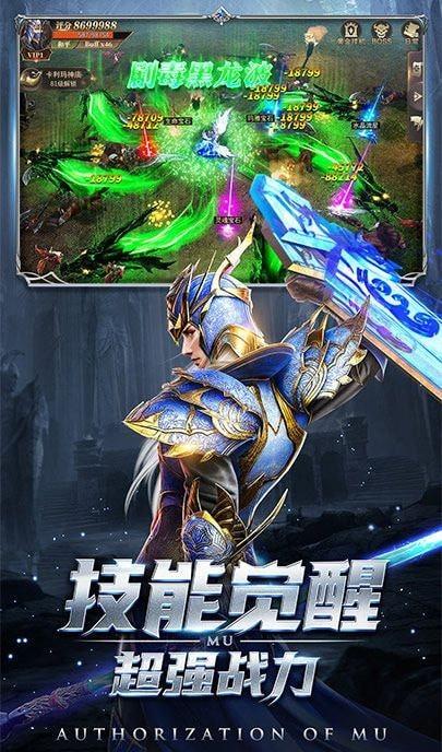 卓越死神手游官方最新版 截图1