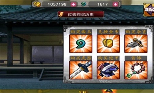 忍者战士之影  v3.0