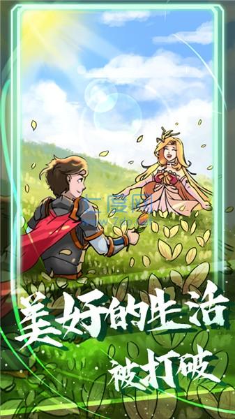 站在塔上的男人截图0