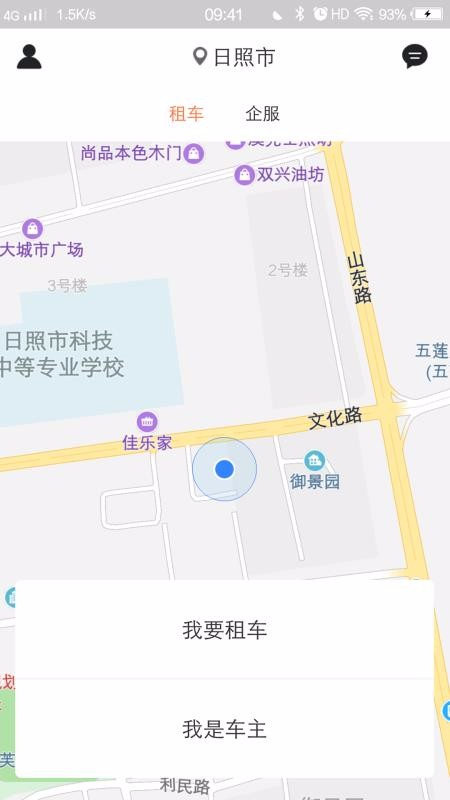 金兆头企服