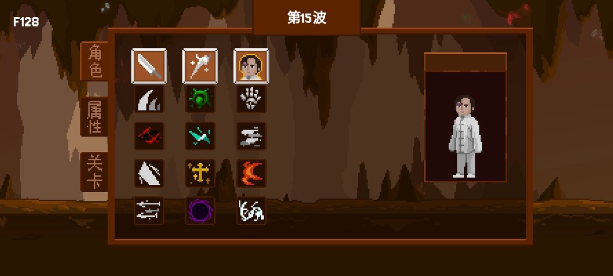 盗贼团截图0