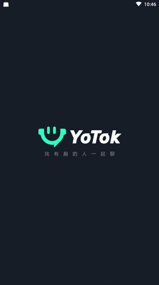 YoTok语音截图0