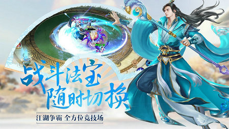 鹤唳华亭传截图2