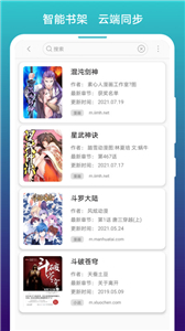 免费漫画阅站旧版本