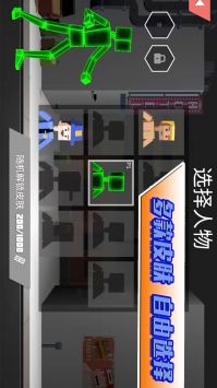 二哈大乱斗截图3