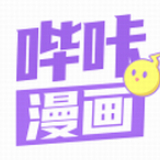 粉色哔咔漫画