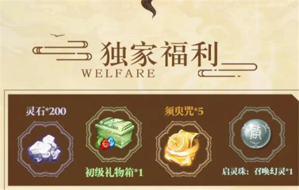 抖音塔防召唤师