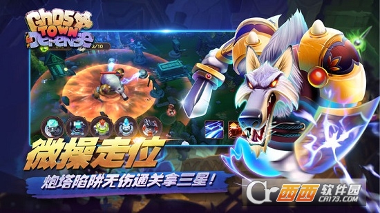 Ghost Town Defense(GTD) v1.01.3922 官方安卓版