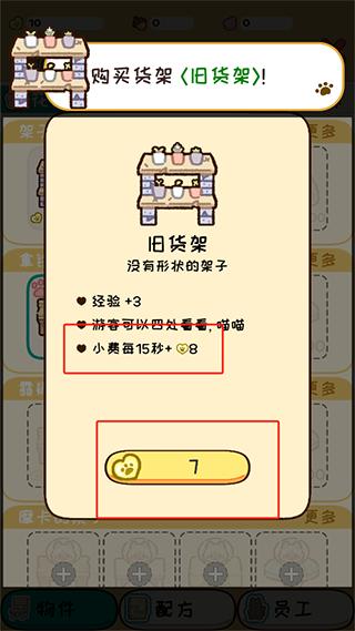 动物家园
