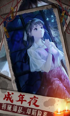 双生怨正式版截图3