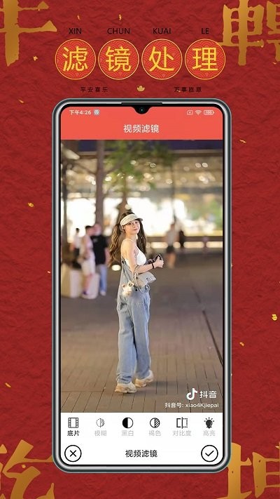 简单去水印截图2