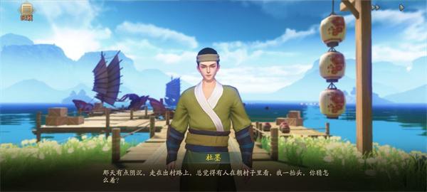 神都夜行录官方版