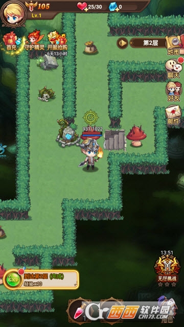 疯狂洞穴 v1 安卓版