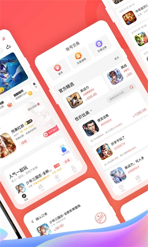 66手游平台app官方