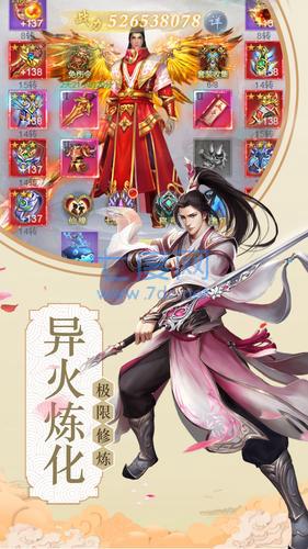 长安有妖气截图3