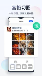 无痕消除笔  v1.7.0