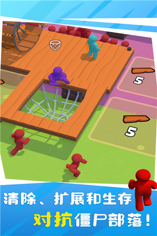 木筏僵尸手游 v36.1.3