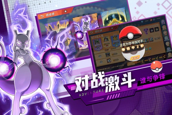 喵喵爱冒险九游版截图1