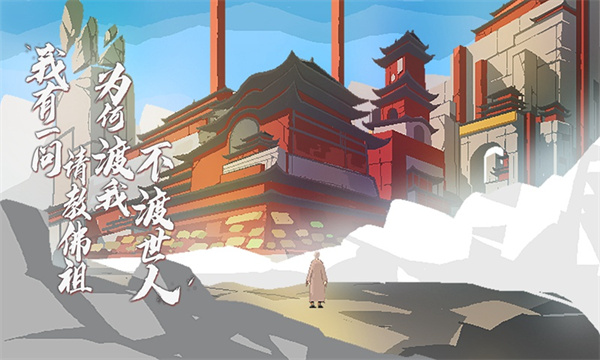 长安夜明最新版截图0