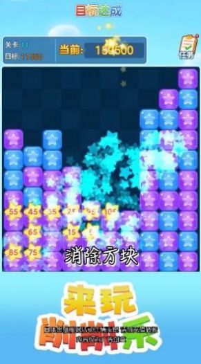 来玩削削乐2022最新版官方下载图片1