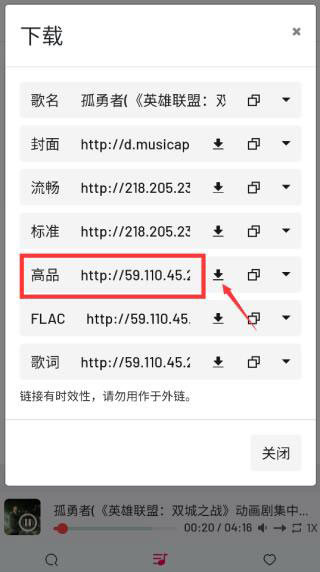 myfreemp3免费音乐网站