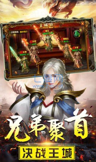 妖杀极品神戒截图1