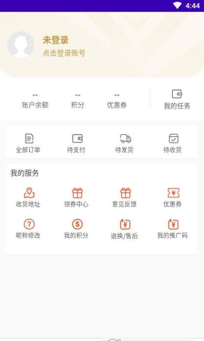 奇缘商城