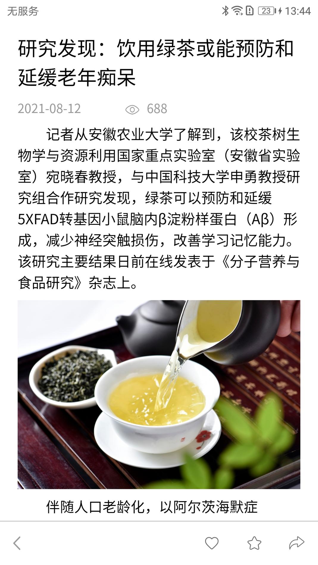 松洋医生截图2