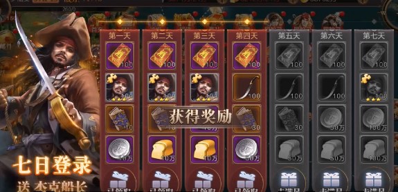 传说大陆官方版