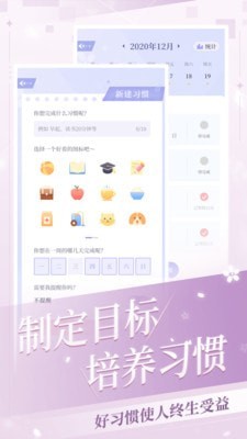 我的次元手游官网正式版图片1
