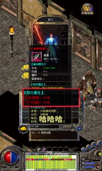 贪玩1.76全新攻速版手游官方正版图片1