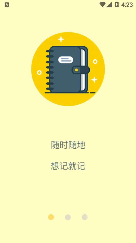 蓝白手账.png