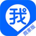 我连商家官网