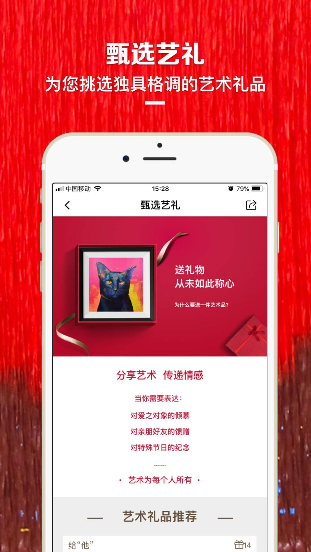 艺网截图3