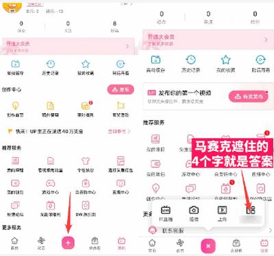 芝麻画质怪兽120帧安卓版