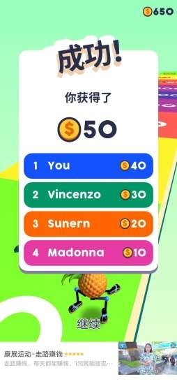 第四条腿  v1.0.2