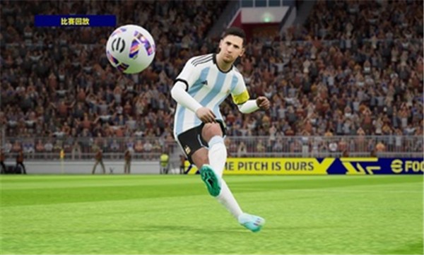 实况足球2023mod菜单  v7.3.0