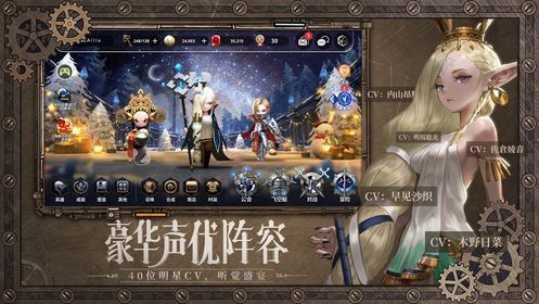 破晓战歌Destiny国际服公测版下载  v5.0.3