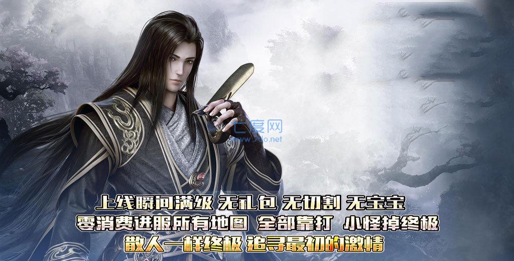 斯塔克单职业截图0