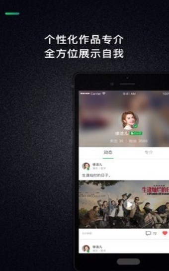 艺视介截图0