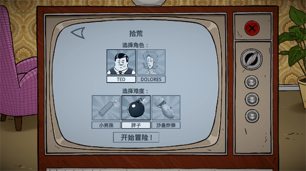 60秒避难所生存
